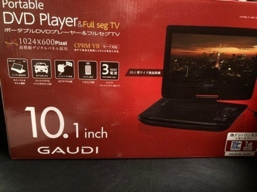 車や入院中等に！ポータブルTVとして