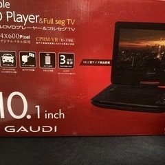 車や入院中等に！ポータブルTVとして