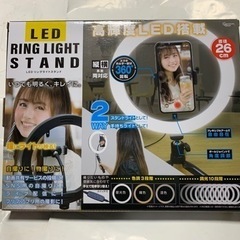 LEDリングライトスタンド