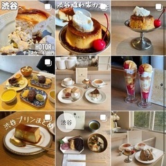 ＊カフェ活＊同行者募集です。