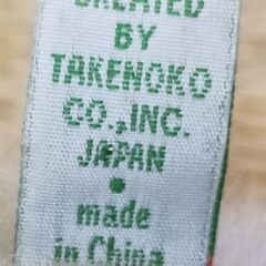 ぬいぐるみ　ネコ　中古の画像
