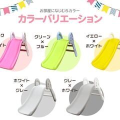 ライドオンウォーカー、すべり台の画像