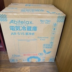 【引取者、決定しました！】46L 直冷式１ドア電気冷蔵庫