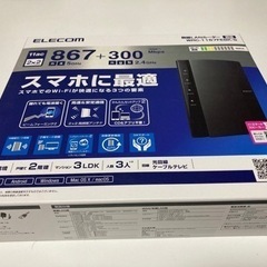無線LANルーターの画像