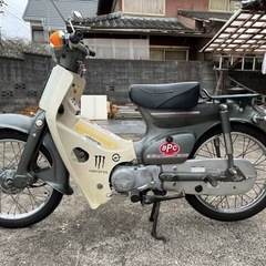 キック一発、スーパーカブ！