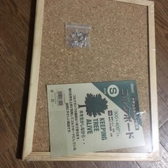 コルクボード