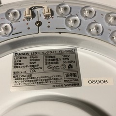 LEDシーリングライト ヤマダ家電YLL-S06G1の画像