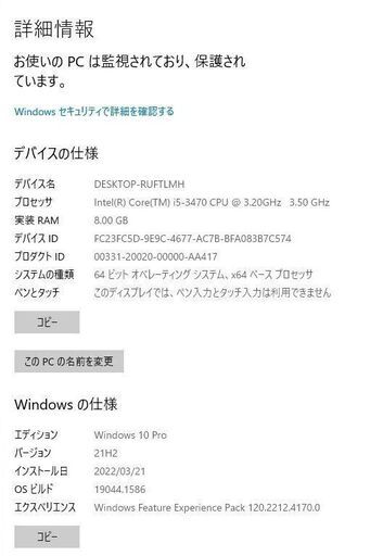ゲーミングPC APEX/FORTNITE