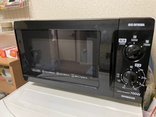 【直接引き取り限定】電子レンジ　アイリスオーヤマ