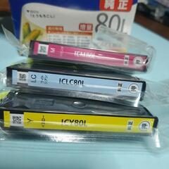 EPSON純正インクカートリッジの画像
