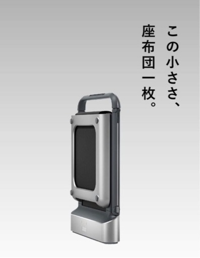 別サイトにて交渉中！kingsmith ランニングマシン　数回使用　美品