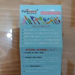 未使用‼️えんぴつ持ち方矯正グッズ　の画像