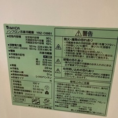 冷蔵庫の画像