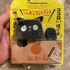 【新品未使用】ツボ押しグッズ