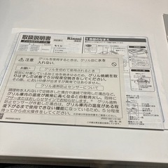 ガスコンロの画像