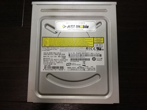 【ATAPI DVDスーパーマルチ】Sony Optiarc AD-7203A【ジャンク】
