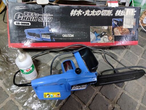 終活第4弾　電気チェーンソー　売ります