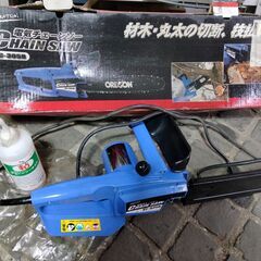 終活第4弾　電気チェーンソー　売ります