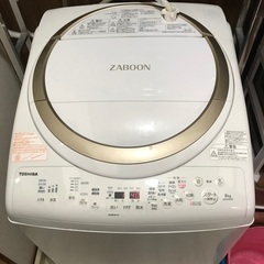 難あり　洗濯乾燥機【取引終了しました】