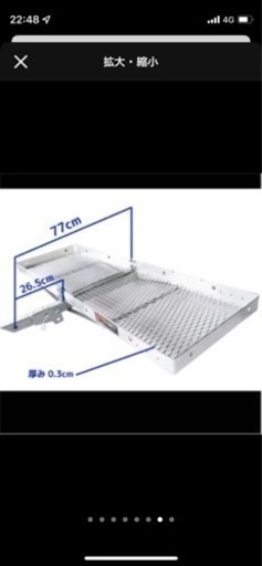 無限荷物　アルミ　ヒッチキャリア　折り畳み　Curt ヒッチカーゴ