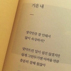 韓国を知りたい！！