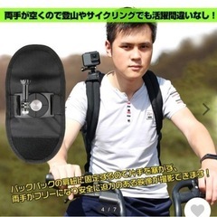 GOPROアクションカメラ用マウント①