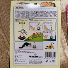 猫　おもちゃ　新品　2点セットの画像