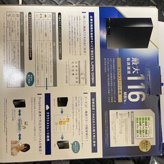 【新品未使用】【値相談可】ネットワークHDD（NAS/２TB/I-O DATA NAS「RECBOX DR」 HVL-DR2.0