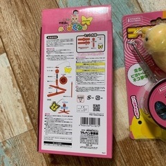 
猫　おもちゃ　新品　2点セット　ピヨちゃんの画像