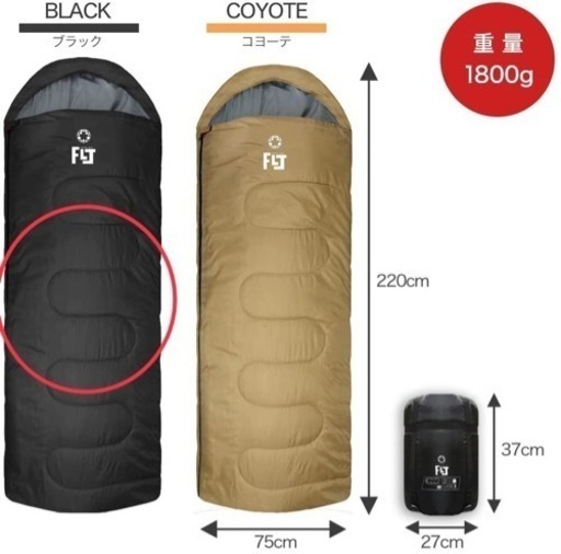 スピード発送★ 洗える ダウン寝袋 -15℃ シュラフ オールシーズン 車中泊