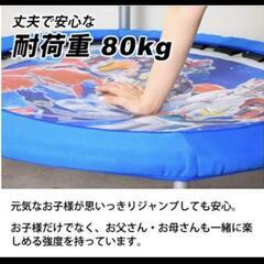 ウルトラマントランポリン子供キッズスポーツの画像