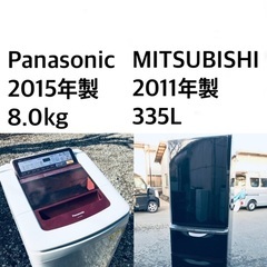 ★送料・設置無料★  8.0kg大型家電セット✨☆冷蔵庫・洗濯機 2点セット✨