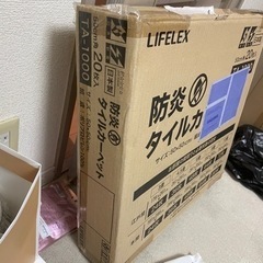 タイルカーペット