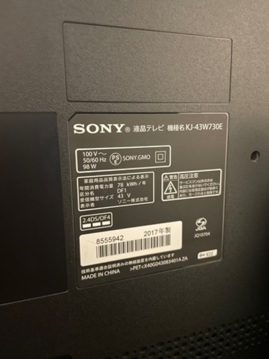 ソニー 液晶テレビ 43V型 KJ-43W730E 20000円