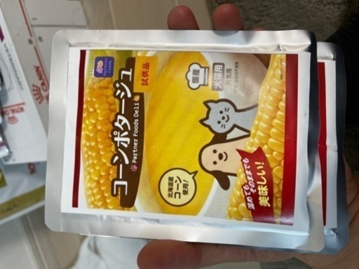 　さらに値下げ　猫のエサ、おやつなど、オマケ