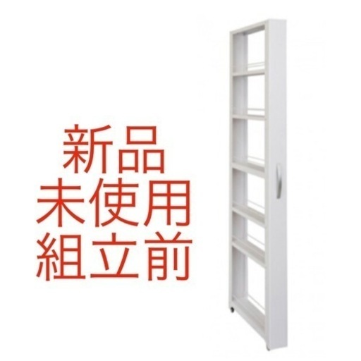 田窪 トールワゴン 幅10cm ハイタイプ NWH-100