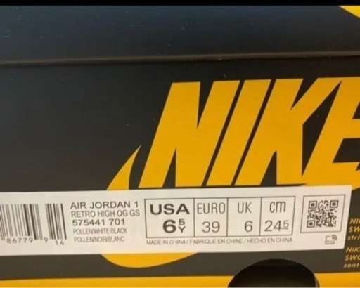 NIKE AIR JORDAN 1 RETRO HIGH OG GS 24.5cm
