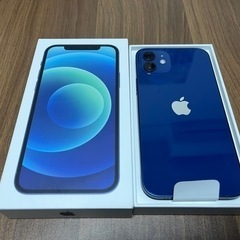 iPhone 12 無印 64GB ブルー 開封未使用 SIMフリー