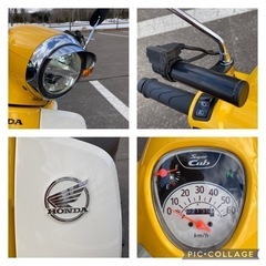 ⭐️終了⭐️【現行モデル・50cc】スーパーカブ (イエロー) 函館出品の画像