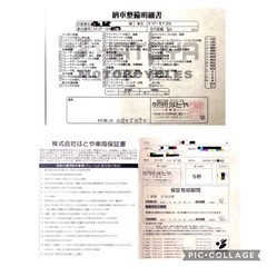 ⭐️終了⭐️【現行モデル・50cc】スーパーカブ (イエロー) 函館出品の画像