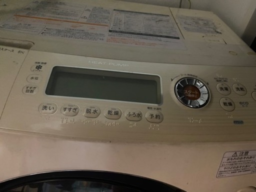 急募　ドラム式洗濯乾燥機　ザブーン　東芝