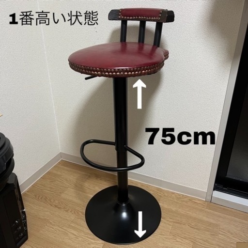 カウンターチェア2脚