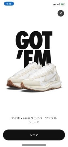 NIKE sacai ヴェイパーワッフル　29cm white and Gum 新品、未使用品