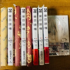 【美品】　東京喰種 石田スイ 東京喰種:re トーキョーグール 全巻セットの画像