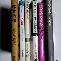 作家を志す方の必読書(中級者向け）３冊 セット 