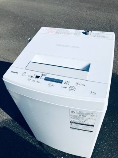 ③ET1937番⭐ TOSHIBA電気洗濯機⭐️ 2018年式