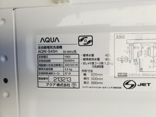 ④✨2020年製✨1734番 AQUA✨全自動電気洗濯機✨AQW-S45H‼️