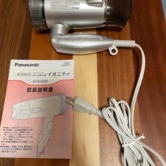 Panasonic イオニティ ヘアドライヤー