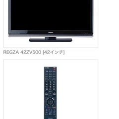 東芝　42V型 液晶 テレビ 42ZV500  350円　売りますの画像