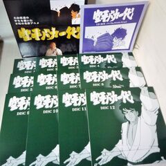 ☆LD/空手バカ一代 12枚組◆大山倍達の半生を描いた不朽の名作